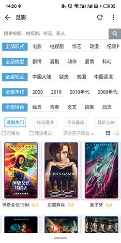 荟萃浏览器如何看vip视频4