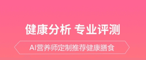 嘉肴做饭做菜家常菜谱大全app2