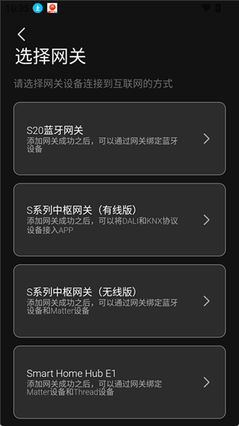 使用教程配图3