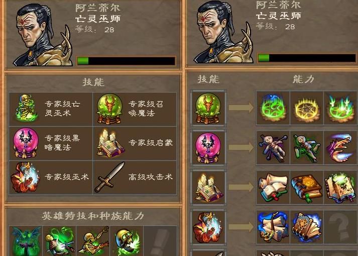 英雄无敌5扩张藏宝图怎么用 英雄无敌5扩张藏宝图怎么用