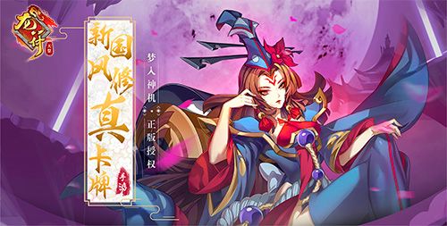 《龙符:天祭》1月15日精英测试