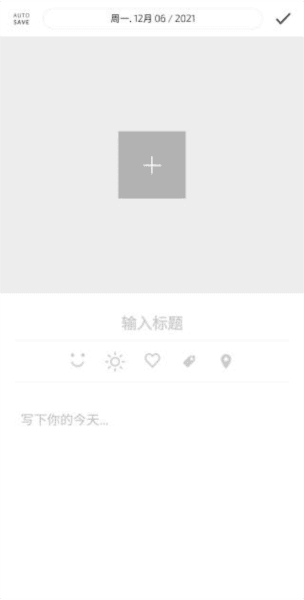 卡片日记app11