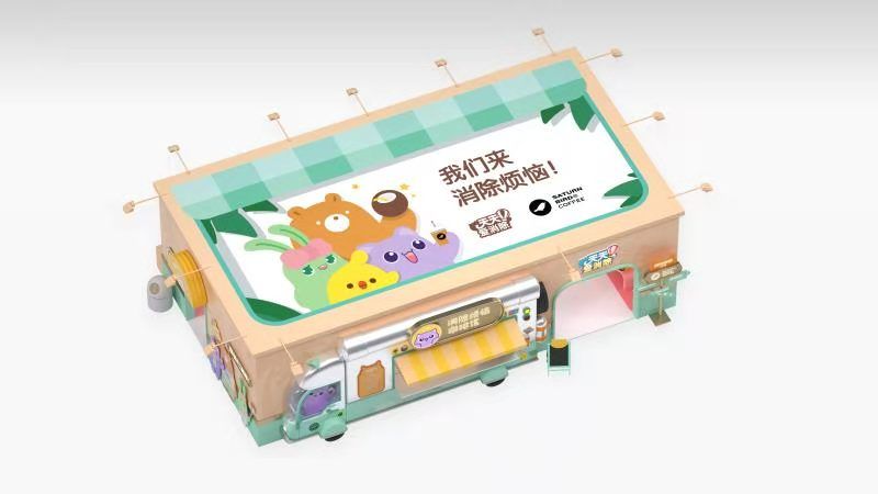 《天天爱消除》亮相TGC2020, “消除烦恼咖啡馆”即将暖萌开业 《天天爱消除》亮相TGC2020, “消除烦恼咖啡馆”即将暖萌开业