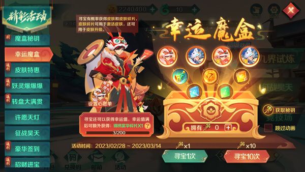 精彩活动有哪些配图4