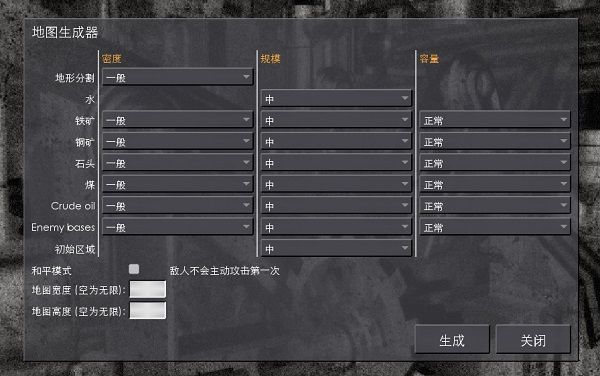 异星工厂游戏攻略配图1