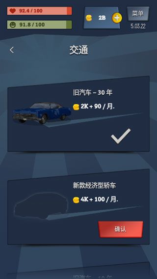新手攻略配图5