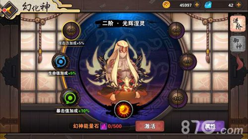 勇者传说2暗黑崛起英雄培养