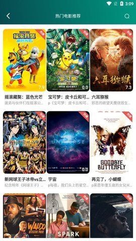 喜鹊视频最新版软件优势