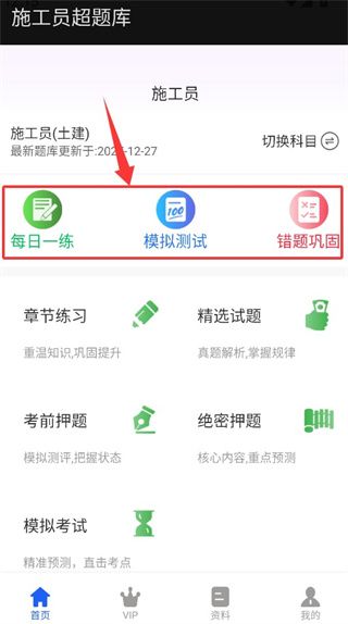 使用教程配图2