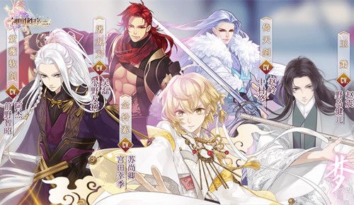 神明秩序·幻域神姬