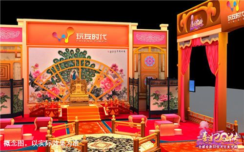 熹妃Q传5