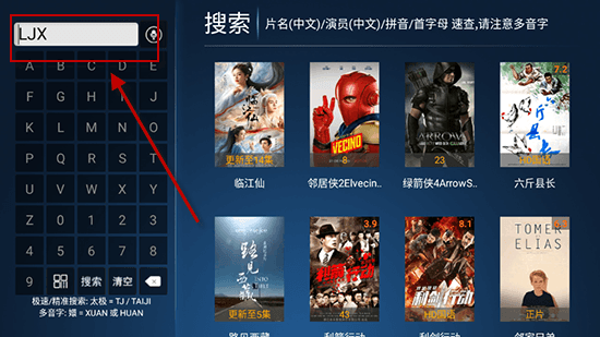 使用教程配图2