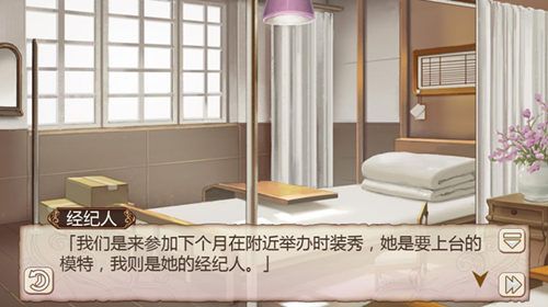姬魔恋战纪2