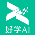 好学AIapp