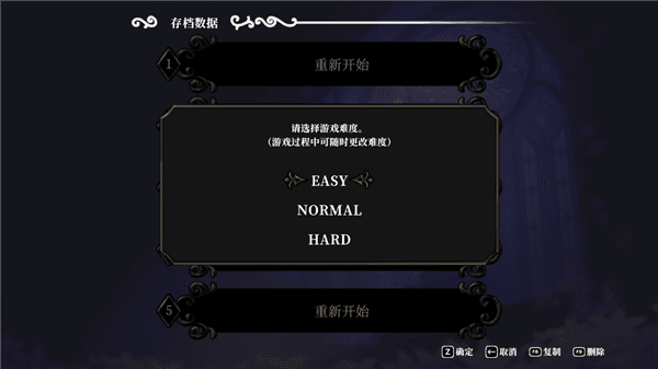 不寐之境女巫与魔咒游戏攻略配图1