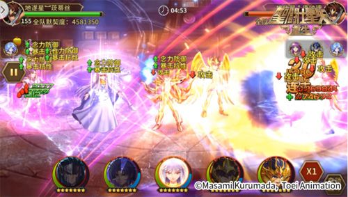 圣斗士星矢:重生3