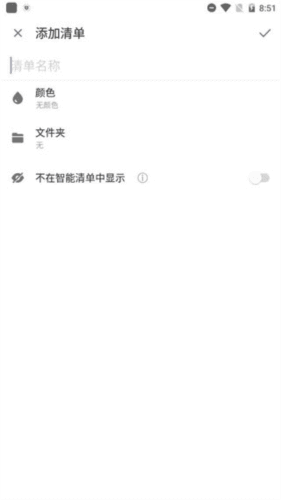 怎么用配图5