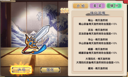 游戏亮点配图1
