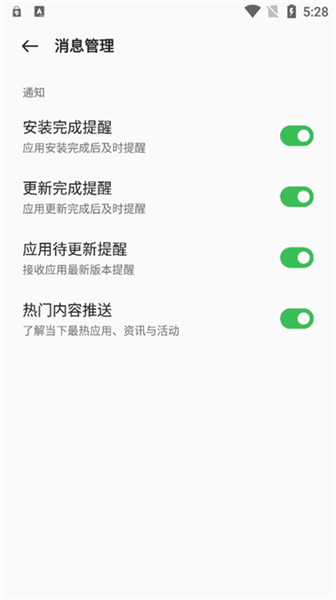 怎么忽略新版本配图5