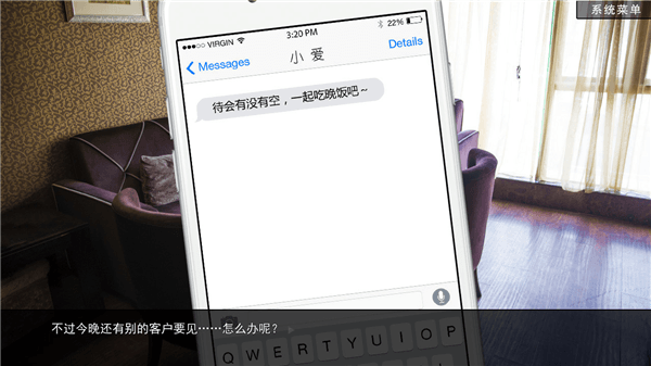 全结局攻略配图2