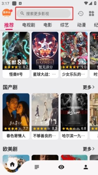 怎么搜索配图1