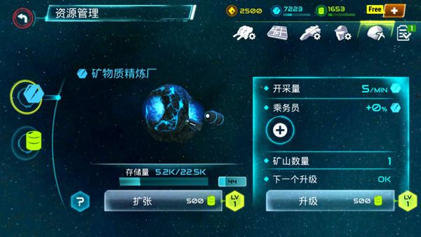 游戏攻略配图5