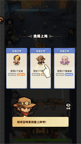 游戏攻略配图5
