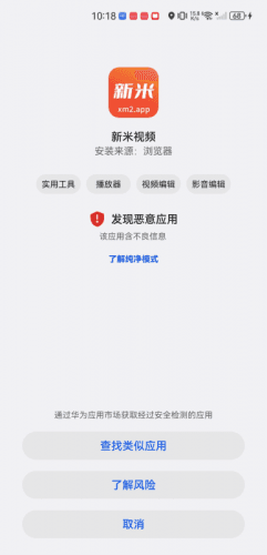安装教程配图2