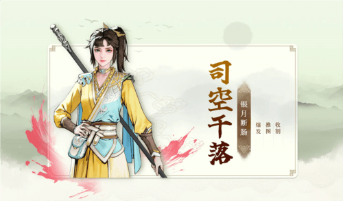 人物介绍配图4