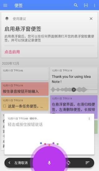 使用教程配图1