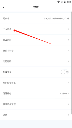 河北健康码(冀时办)9