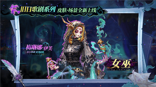 狼人杀2