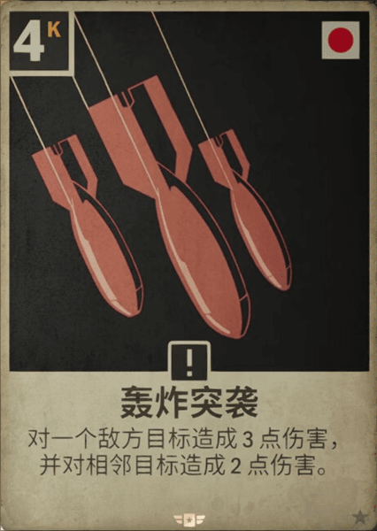 日本卡合卡优先推荐配图4