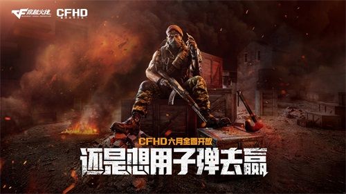CFHD