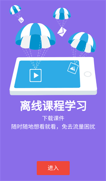 软件功能配图3