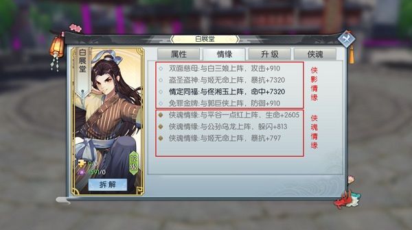侠影介绍配图3