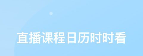 心田花开在线app1