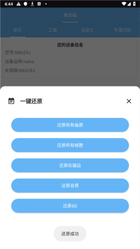 画质阁图片10