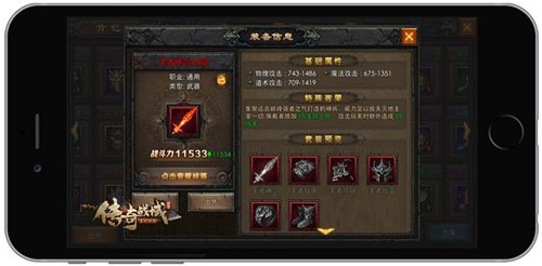 传奇战域