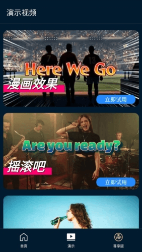 软件功能配图1