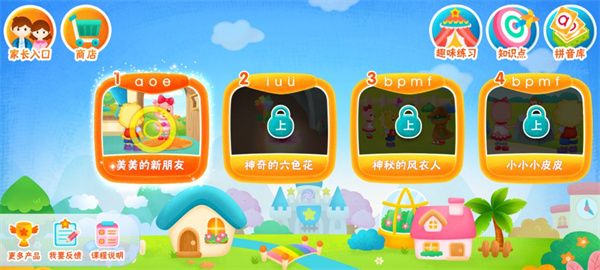 使用教程配图2