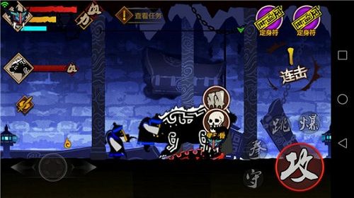 封魔录斩妖6