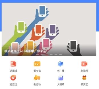 潇洒桐庐