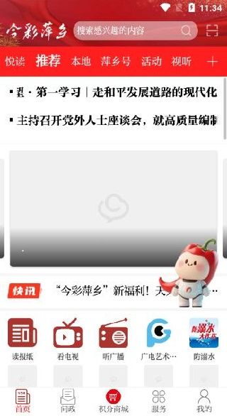 新手教程配图3
