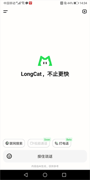 怎么用配图1