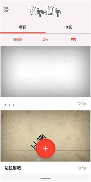 使用说明配图1