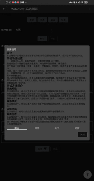 怎么使用配图4