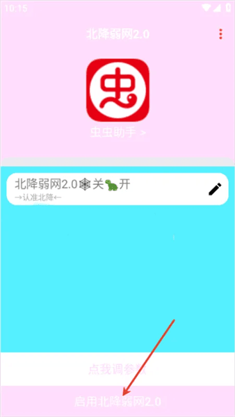 快速上手指南配图4