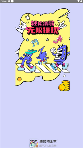 游戏亮点配图1