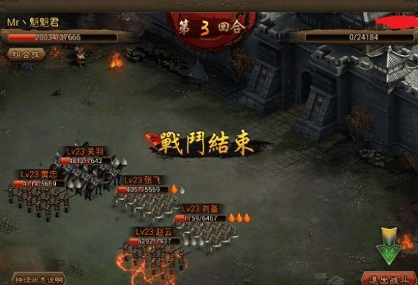 游戏攻略配图2